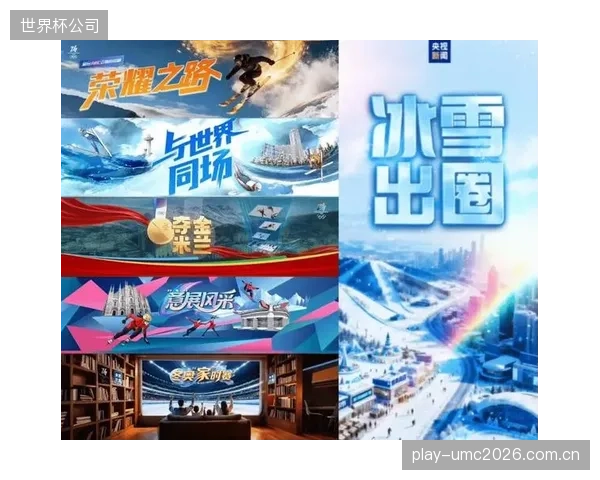 2026米兰冬奥会集成阿里千问大模型，实现了AI在赛事内容自动化生产与传播中的规模化应用
