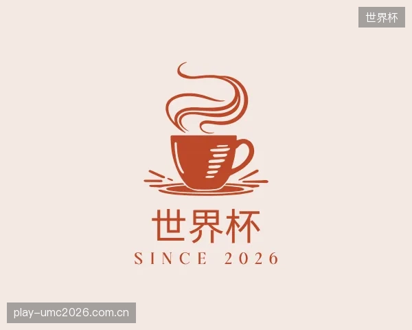 了解世界杯公司